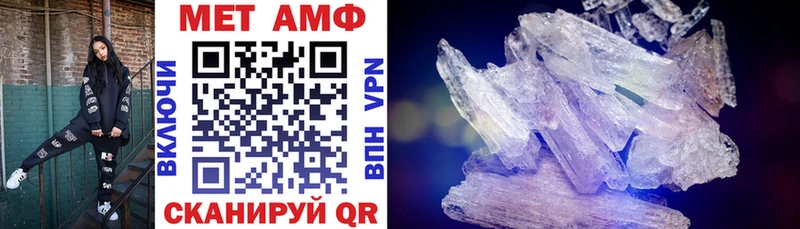 АМФ 98%  сайты даркнета Telegram  ОМГ ОМГ ТОР  Берёзовский  цена  
