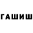 Амфетамин VHQ Zaharova