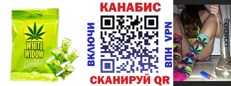 Canna-Cookies конопля  Берёзовский 