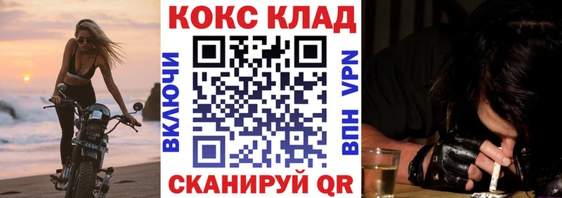 гидра ONION  цена наркотик  Берёзовский  Cocaine Эквадор 