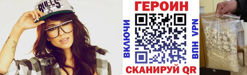 наркота  Берёзовский  Героин хмурый 