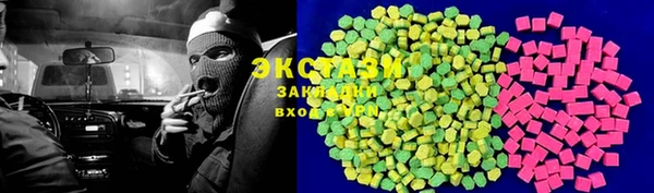 наркотики Сафоново