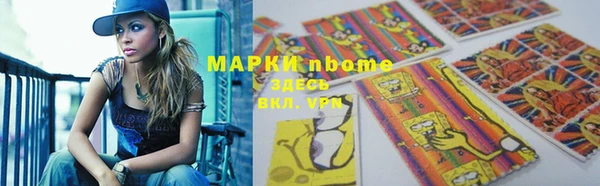 трава Сатка