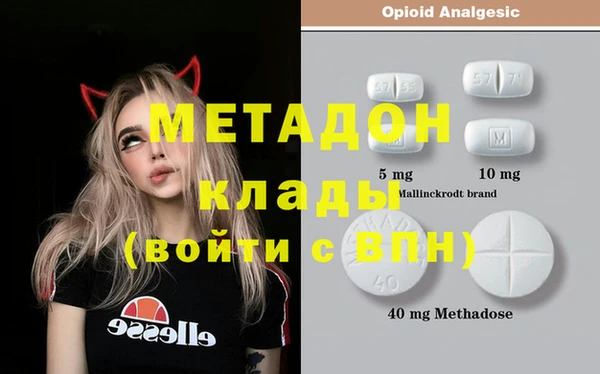меф VHQ Алзамай