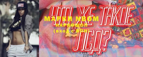 ПСИЛОЦИБИНОВЫЕ ГРИБЫ Алексеевка
