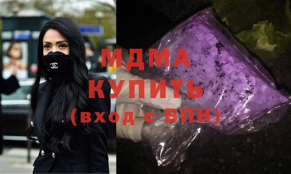 ПСИЛОЦИБИНОВЫЕ ГРИБЫ Алексеевка