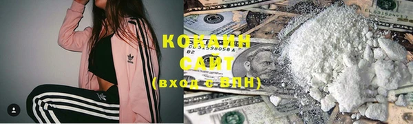 метамфетамин Саяногорск