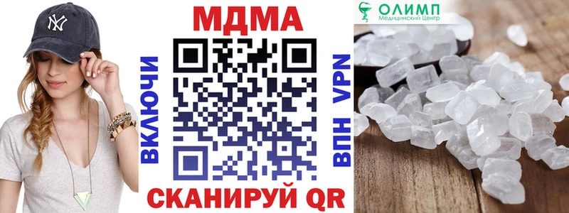 кракен маркетплейс  Берёзовский  МДМА Molly  цена  