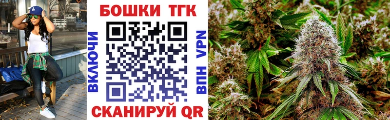 где продают наркотики  МЕГА   Шишки марихуана сатива  Берёзовский 